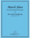スラヴ行進曲（ピョートル・チャイコフスキー） (金管十重奏+打楽器）【March Slave】