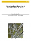 ベニスの舟歌・No.2（フェリックス・メンデルスゾーン） (フルート八重奏)【Venetian Boat Song No. 2】