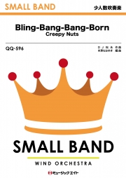 Bling-Bang-Bang-Born