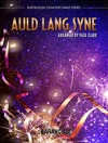 蛍の光（スコアのみ）【Auld Lang Syne】