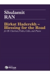 Birkat Haderekh – Blessing for the Road（シュラミト・ラン） (ミックス三重奏+ピアノ)