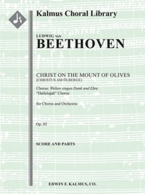 ハレルヤ「オリーヴ山上のキリスト」より（ベートーヴェン）（スコアのみ）【Christ on the Mount of Olives, Op. 85: Hallelujah】