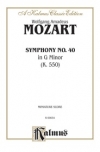 交響曲第40番・ト短調・K.550  (モーツァルト)（スタディスコア）【Symphony No. 40 in G Minor, K. 550】