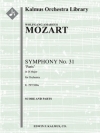 交響曲第31番・ニ長調・K.297/300a「パリ」  (モーツァルト)【Symphony No. 31 in D, K. 297/300a 'Paris Symphony'】