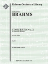 ピアノ協奏曲第2番・変ロ長調・Op.83（ヨハネス・ブラームス)【Concerto for Piano No. 2 in B-flat, Op. 83】