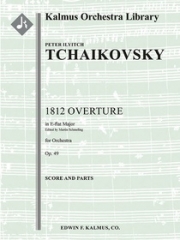「1812」序曲（ピョートル・チャイコフスキー）【1812 Overture, Op. 49】