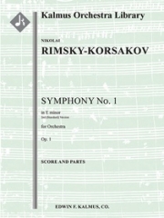 交響曲第1番・ホ短調・Op.1（ニコライ・リムスキー＝コルサコフ）【Symphony No. 1 in E minor, Op. 1】