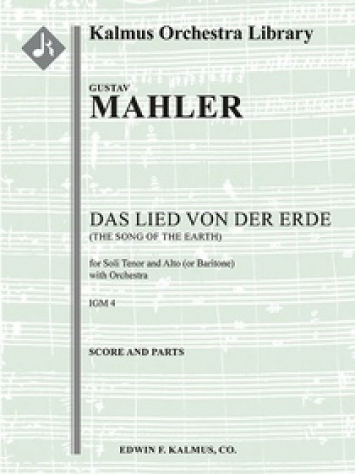大地の歌（グスタフ・マーラー）（スコアのみ）【Das Lied von der Erde (The Song of the Earth)】