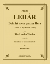 君は我が心のすべて（フランツ・レハール）（トロンボーン+ピアノ）【Dein ist mein ganzes Herz】