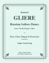 ロシア水兵の踊り（レインゴリト・グリエール）（金管十一重奏+打楽器）【Russian Sailors' Dance】