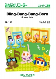 Bling-Bang-Bang-Born