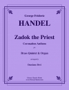 司祭ザドク (ヘンデル)（金管五重奏+オルガン）【Zadok the Priest】