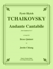 アンダンテ・カンタービレ  (ピョートル・チャイコフスキー)（金管五重奏）【Andante Cantabile】