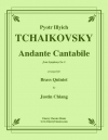 アンダンテ・カンタービレ  (ピョートル・チャイコフスキー)（金管五重奏）【Andante Cantabile】