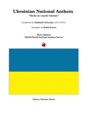 ウクライナ国歌（金管五重奏）【Ukrainian National Anthem】