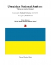 ウクライナ国歌（金管五重奏）【Ukrainian National Anthem】