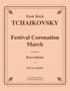 戴冠式祝典行進曲  (ピョートル・チャイコフスキー)（金管五重奏）【Festival Coronation March】