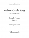 ヘブライの子守唄（ジョゼフ・アクロン）（ヴァイオリン+ピアノ）【Hebrew Cradle Song】