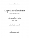 ヘブライのカプリス（アレクサンドル・クレイン）（ヴァイオリン+ピアノ）【Caprice Hebraique】