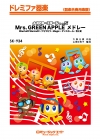 J-POP・ステージ Vol.5【Mrs. GREEN APPLEメドレー WanteD! WanteD!〜ケセラセラ】
