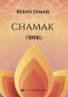 Chamak（レーナ・エスマイル）