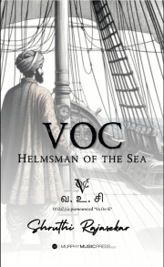 V.O.C.: Helmsman Of The Sea（シュルティ・ラジャセカル）