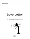 ラブレター（カラリン・シュブリング）（アルトサックス+ピアノ）【Love Letter】