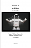 アシモ（ロジャー・ゼア）【ASIMO】