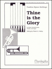 よろこべやたたえよや（ヘンデル）（金管五重奏+オルガン）【Thine Is the Glory】