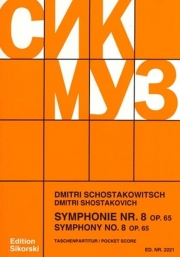 交響曲第8番・ハ短調・Op.65（ドミートリイ・ショスタコーヴィチ）（スタディスコア）【Symphony No. 8 in C minor, op. 65】