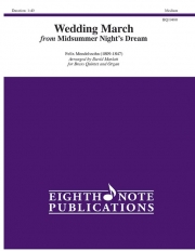 結婚行進曲（フェリックス・メンデルスゾーン）(金管五重奏+ピアノ)【Wedding March】