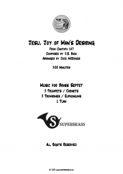 主よ人の望みの喜びよ （バッハ）（金管七重奏）【Jesu, Joy of Man's Desiring】