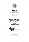 喜び  (金管七重奏）【Gaudete】