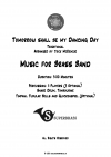 明日はわたしが踊る日【Tomorrow Shall Be My Dancing Day】