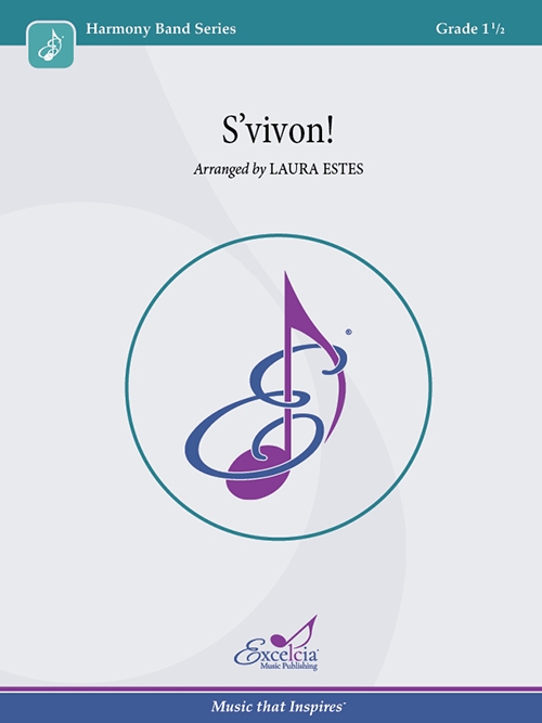 S’vivon!  (ローラ・エステス)（スコアのみ）