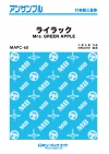 ライラック【打楽器三重奏】