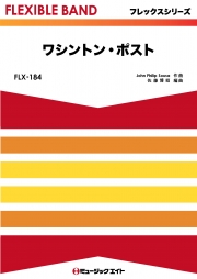 ワシントン・ポスト