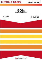 50％