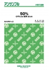 50％【木管三重奏】