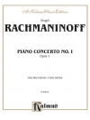 ピアノ協奏曲第1番・嬰へ短調・Op.1（セルゲイ・ラフマニノフ）（ピアノ二重奏）【Piano Concerto No. 1 in F-sharp Minor, Opus 1】