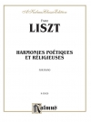 詩的で宗教的な調べ  (フランツ・リスト)【Harmonies poétiques and réligieuses】