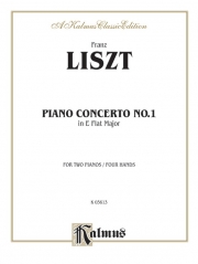 ピアノ協奏曲第1番・変ホ長調 (フランツ・リスト)（ピアノ二重奏）【Piano Concerto No. 1 in E-flat Major】