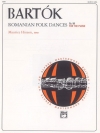 ルーマニア民俗舞曲（ベラ・バルトーク）【Romanian Folk Dances, Sz. 56】