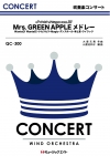 J-POP Stage Vol.18【Mrs. GREEN APPLEメドレー （WanteD! WanteD!〜ライラック）】