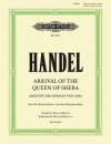 シバの女王の入城 (ゲオルク・フリードリヒ・ヘンデル)（フルート+ピアノ）【Arrival of the Queen of Sheba】