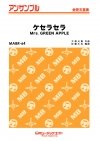 ケセラセラ【金管五重奏】