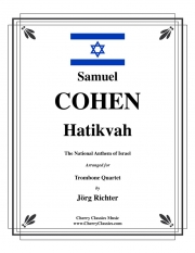 ハティクヴァ (イスラエルの国歌)（トロンボーン四重奏）【Hatikvah The National Anthem of Israel】