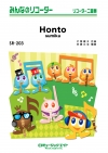 Honto