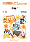 Honto