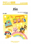 Zoo